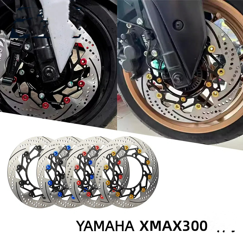 Yamaha XMAX300 Front Wheel Modified Floating Disc Brake Disc Radiation ...