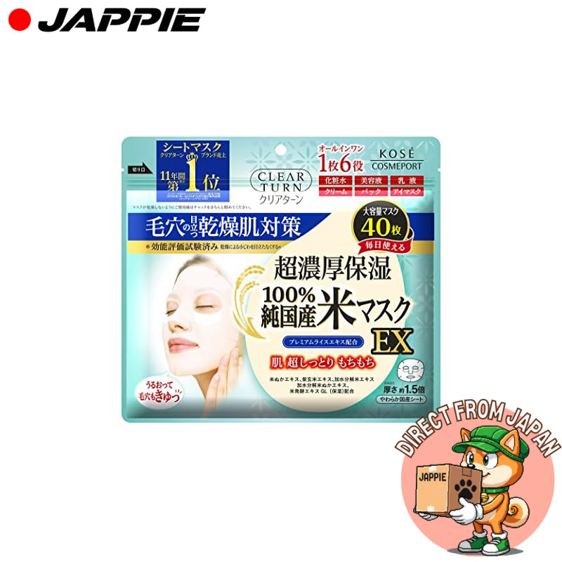 KOSE Clear Turn Rice Face Mask EX 40pcs – Hydrating Japanese Rice Mask ...