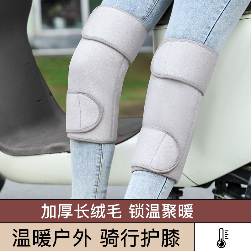 Visual Reference: Warm Knee Pads For Old Cold Legs Motorcycle Riding Fleece