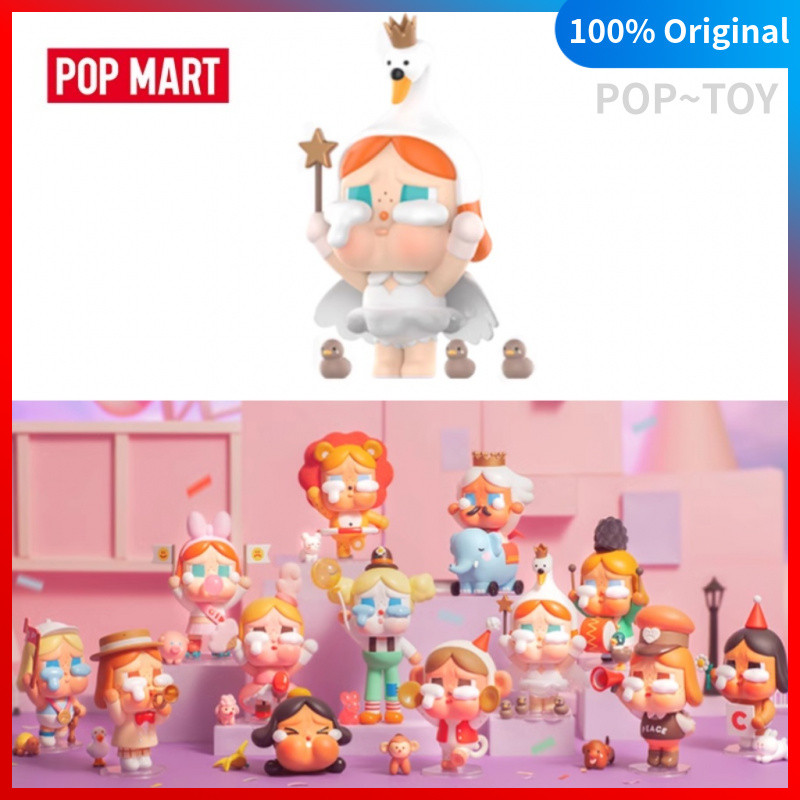 POP MART CRYING PARADE フィギュアセット 正規品 POP MART CRYING PARADE フィギュアセット POP MART CRYBABY