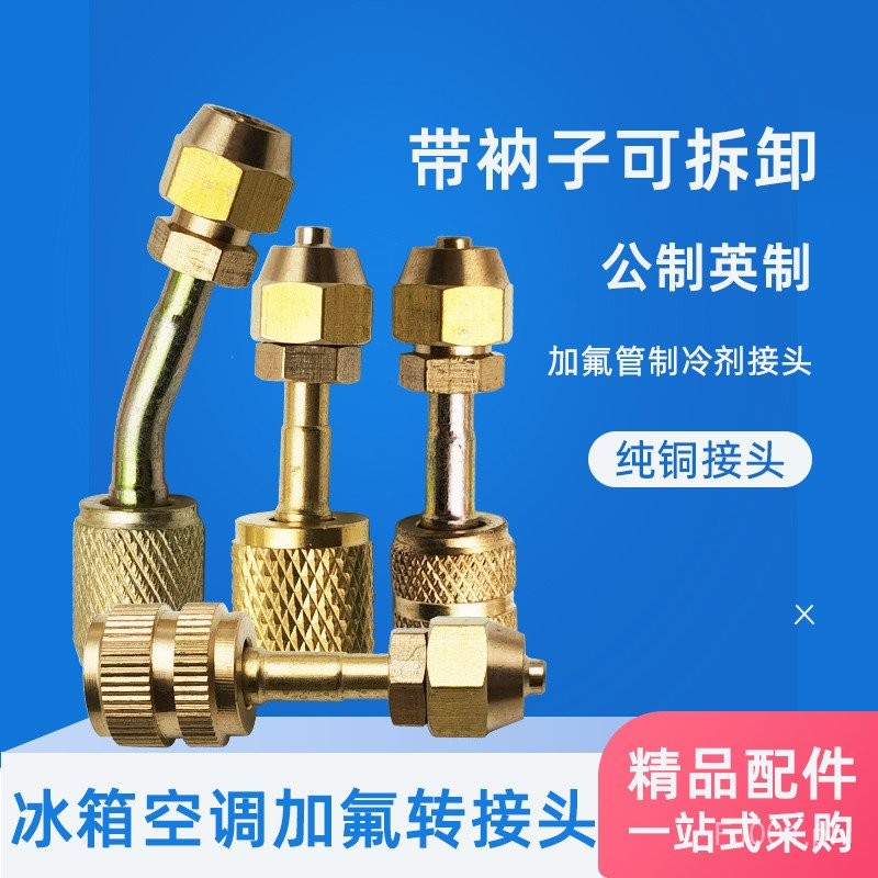 Metric to Inch Conversion Head for Air Conditioner Refrigerant Charging ...