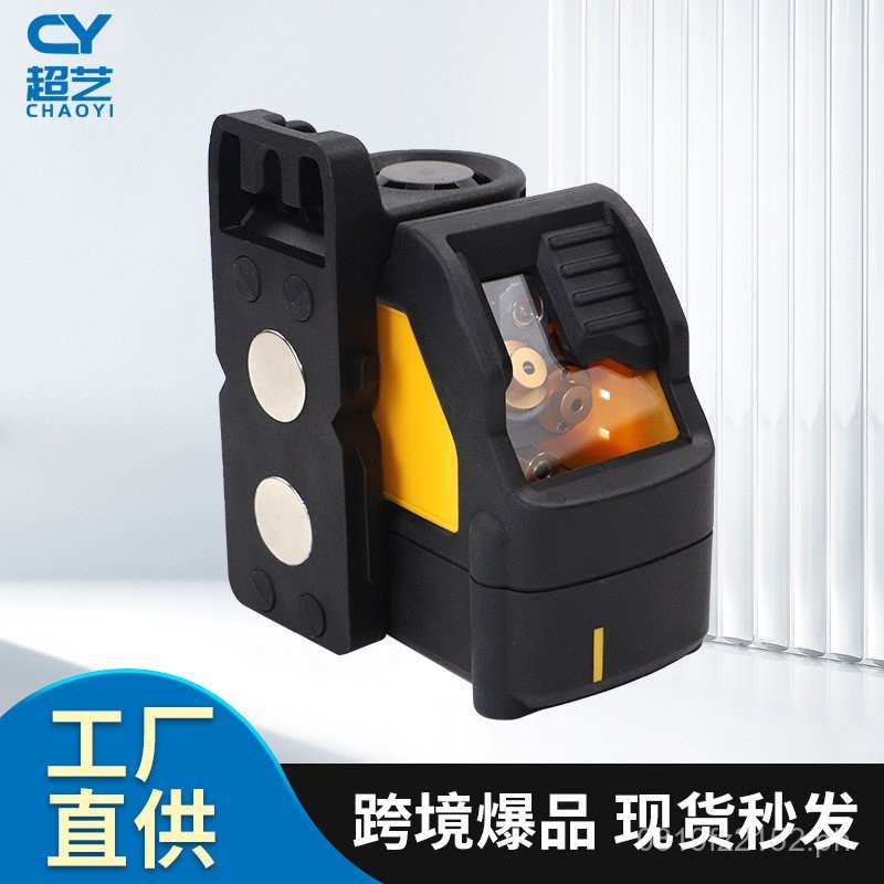 Wall-Mounted Instrument Fully Automatic Laser Wall Mounting088Level ...