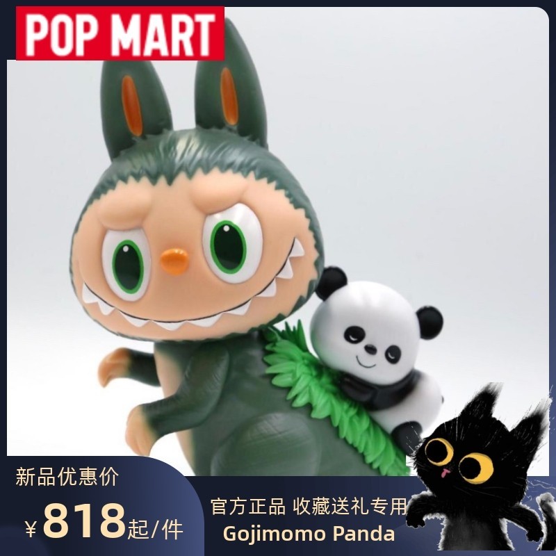 Pop Mart LABUBU ZIMOMO Original Color Figure Labububu GOJIMOMO PANDA ...