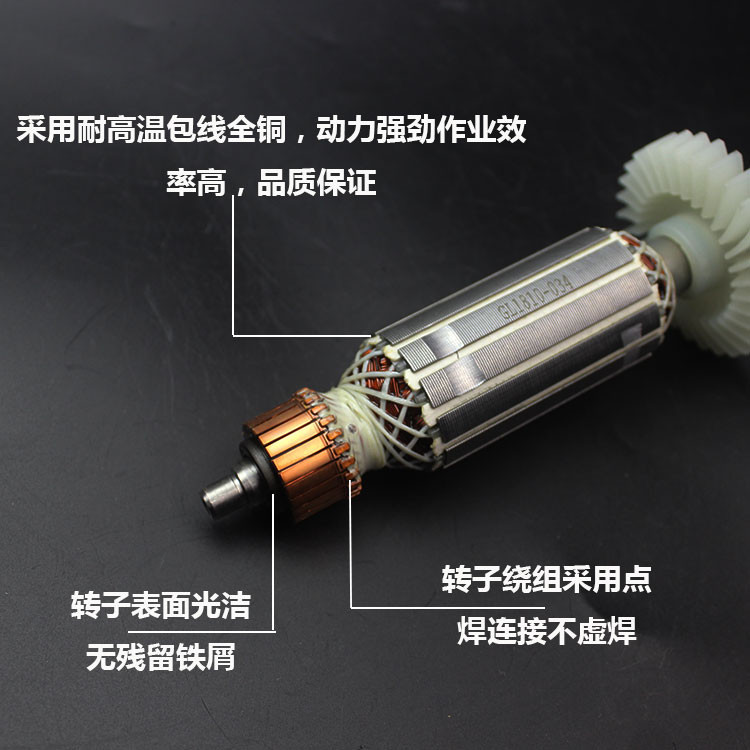 Angle Grinder Rotor Hand Grinder Motor Grinder Coil Rotor Premium ...