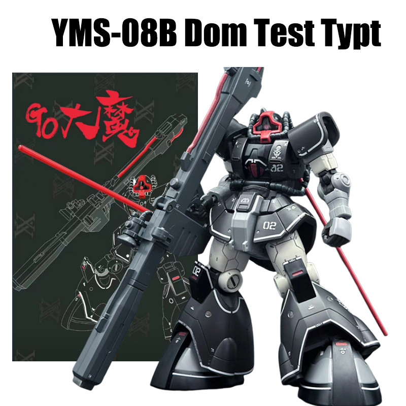 Gundam Hg Dom Test Typt YMS-08B HG Gouf Assembly Model | Shopee Philippines