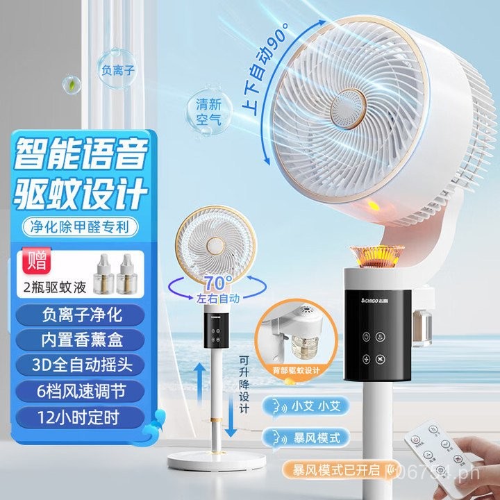 Chigo Air Circulator Home Floor Electric Fan Intelligent Voice Remote ...