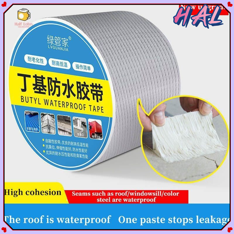HAL ️Aluminum foil butyl waterproof tape roof color steel bungalow leak ...