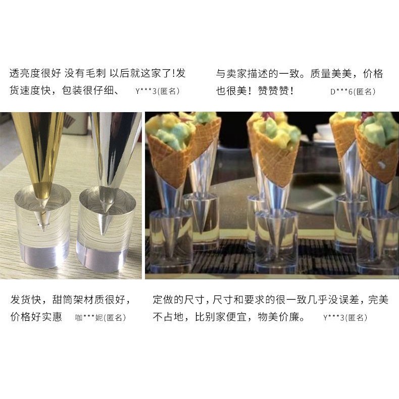 Ice Cream Rack Cone Rack Acrylic Base Ice Cream Hand Roll Rack Cone