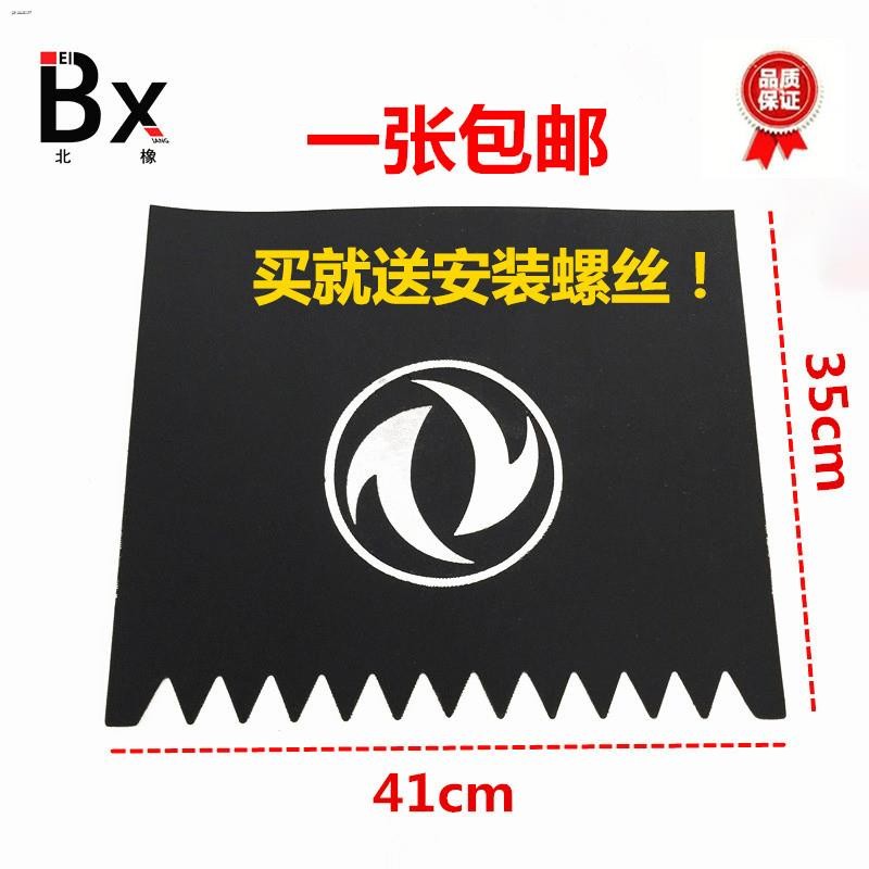 Dongfeng Motor light truck parts Dongfeng xiaobawang dolica Jinba star