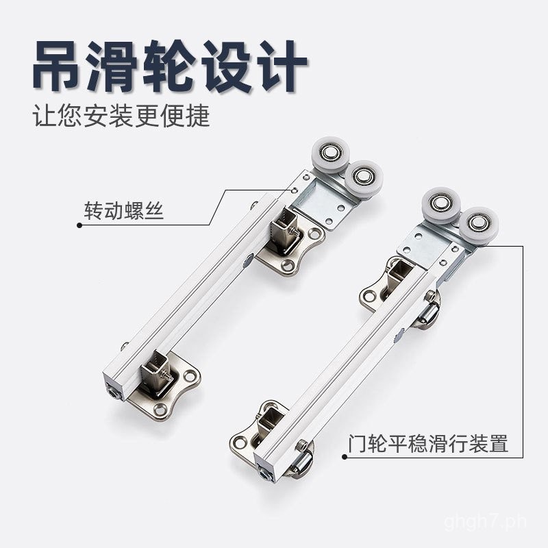 No Lower Track Wardrobe Folding Sliding Door Track Hardware Door