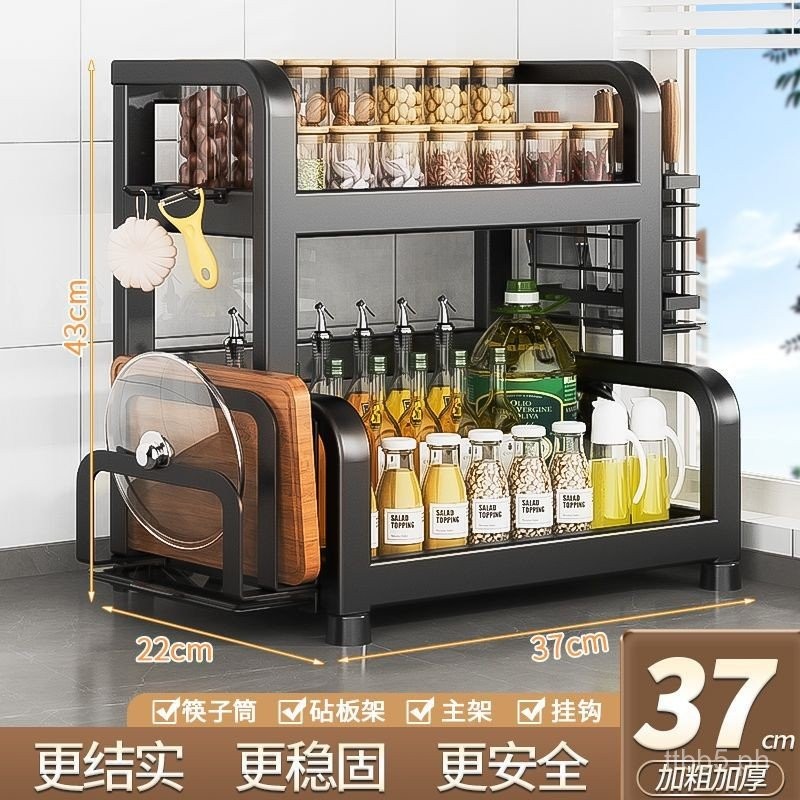 Stainless Steel Kitchen Spice Rack Household Countertop Multi ...