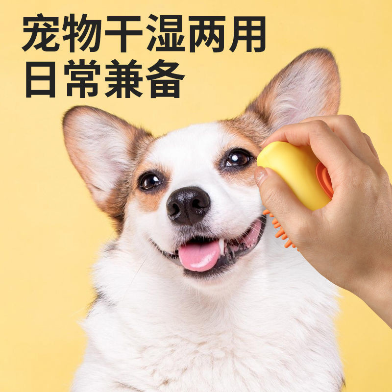 Pet Bath Brush,Soft Tooth Massage Bath Comb Tool,Wet and Dry,Shower Gel