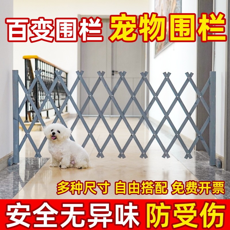 DogBlocking Solid Wood Retractable Fence with Foot Fence Column Fence