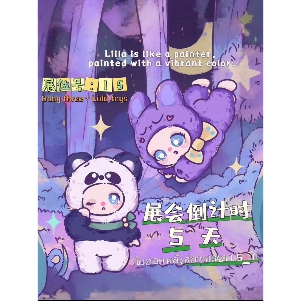 [Sameday delivery] liila Zoo V2 Lila Dot Cat Second Generation Mystery