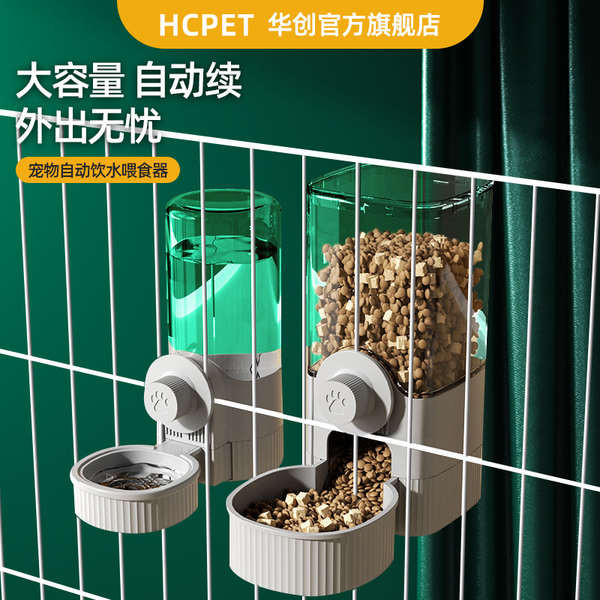 pet water fountain cat water fountain Cats, dogs, hanging water