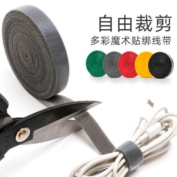 Velcro Self-Adhesive Tearable Office Computer Cable Power Strip Wiring ...