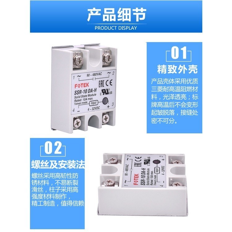 た╰╯Original Taiwan FOTEK Yangming solid state relay SSR-10DA-H high ...