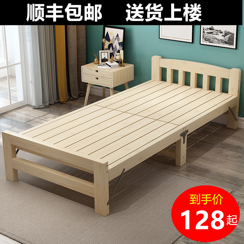 Nap Bed Single Bed Folding Bed Solid Wood Bed Simple Bed Rice Bed ...