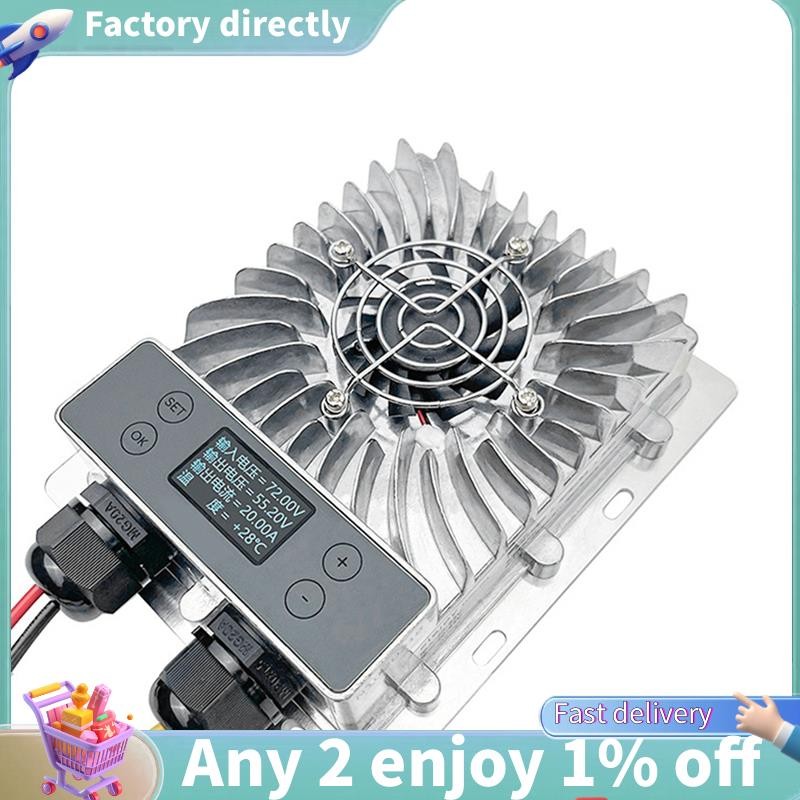LU-MPPT Solar Controller with LCD Display 20-85V Voltage Adjustable ...