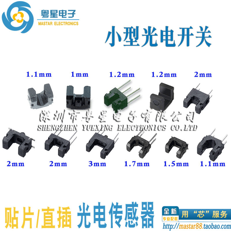 Small Transparent Conveyor Type Photoelectric Switch Sensor 1mm-3mm U ...