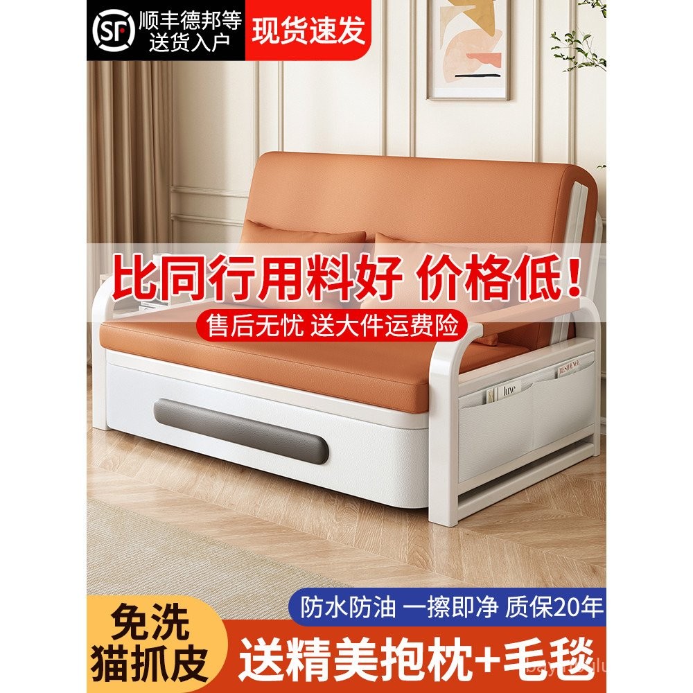 Sofa Bed Foldable Dual-Purpose2025New Single Integrated Living Room ...
