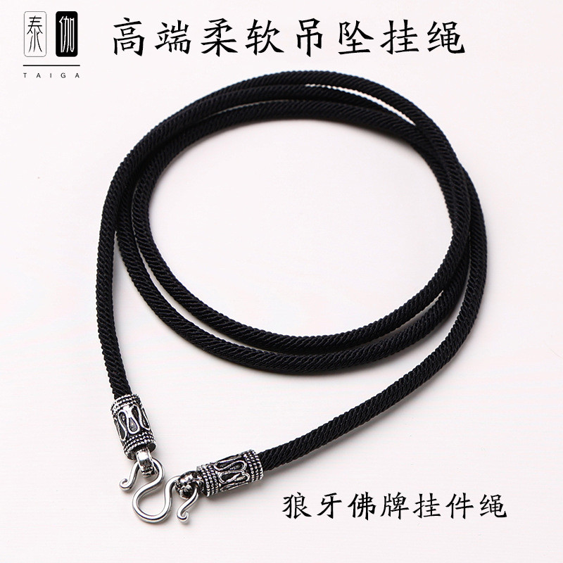 Fast Ship>Men's High-End Pendant Rope Wolf Tooth Pendant Rope Jade ...