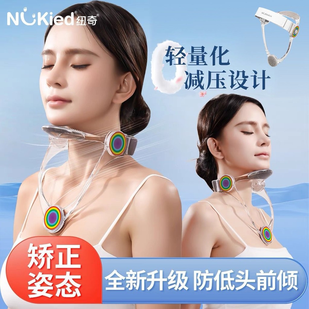 Newqi Posture Corrector for Adults and Children, Adjustable Neck Brace ...