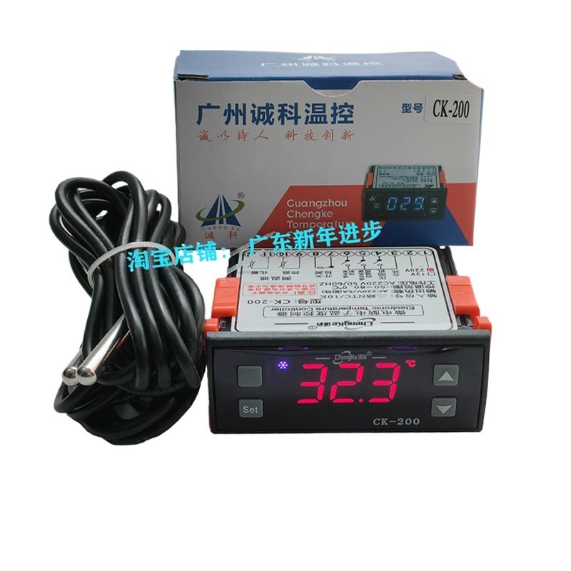 Chengke CK-200 Seafood Machine Greenhouse Automatic Constant ...