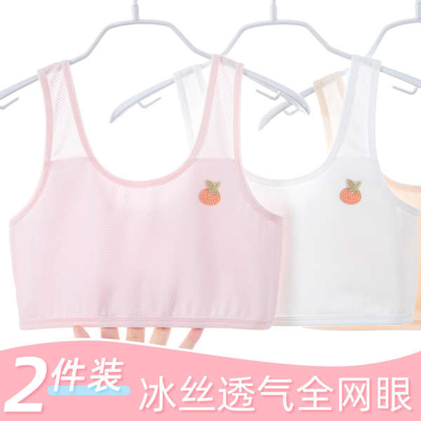 bra for teens baby bra for 12 years old Girls' underwear development ...