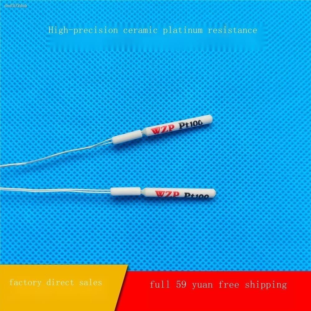 High precision platinum resistance core WZP-PT100 ceramic RTD ...