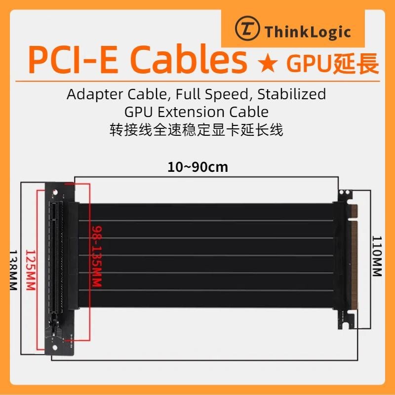 Pcie 3.0 x16 Graphics Card Extension Cable HighSpeed Adapter Cable