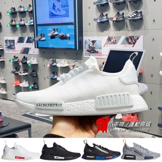 Shop adidas nmd r1 women for Sale on Shopee Philippines