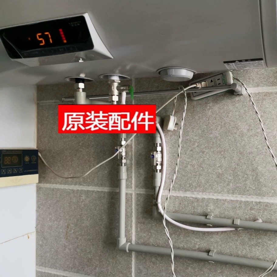 Suitable for AO Smith electric water heater safety valve all copper