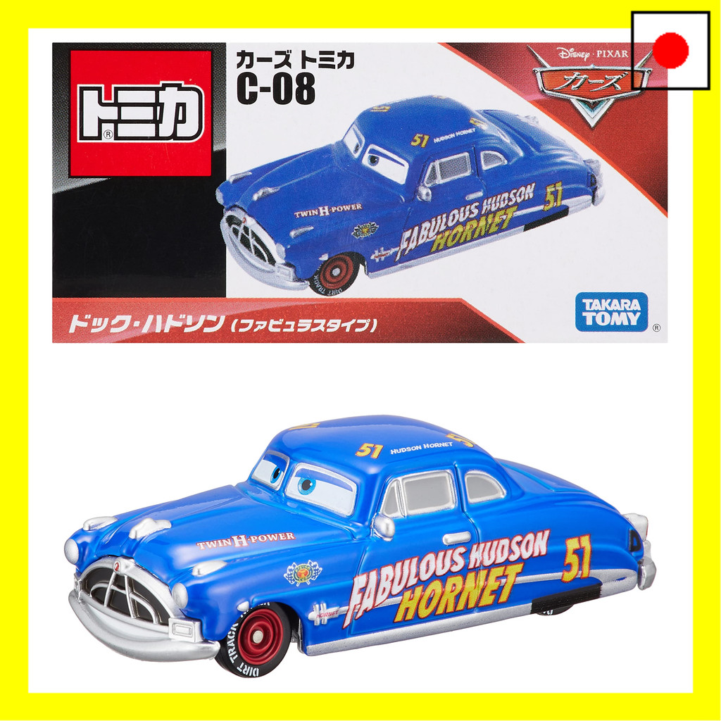 TAKARA TOMY "Disney Cars Tomica C8 Doc Hudson (Fabulous Type)" Mini
