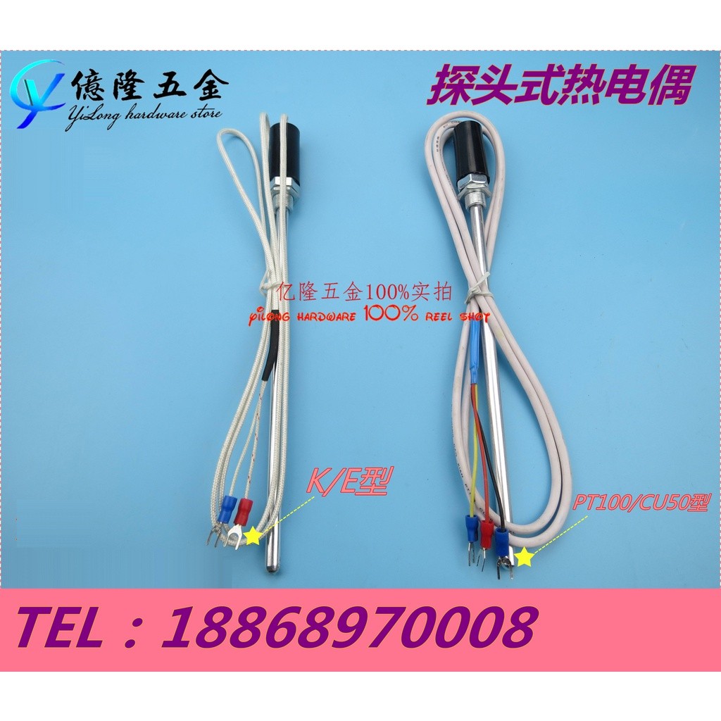 wWRNT-03/WRET-03 probe thermocouple thermal resistance K E PT100 CU50 ...