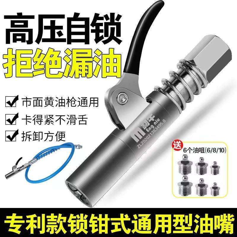 New Double Handle Locking Clamp Type High Pressure Self Locking Zerk