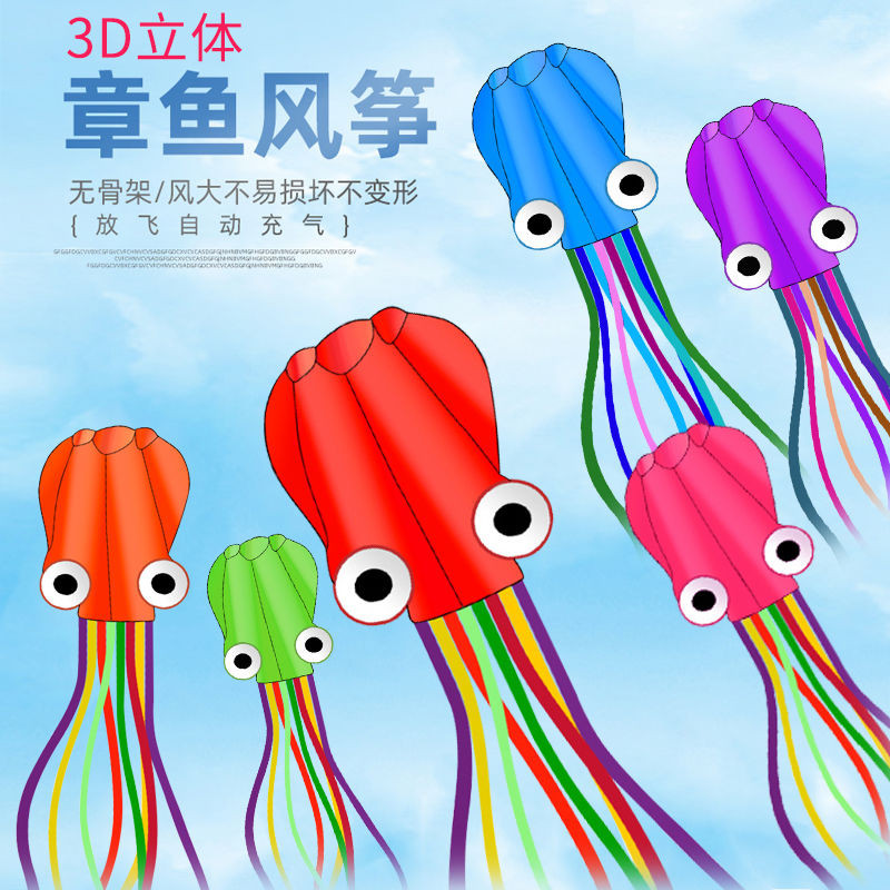 Fang Software Simulation Kite New Style Large High-End Influencer Adult ...