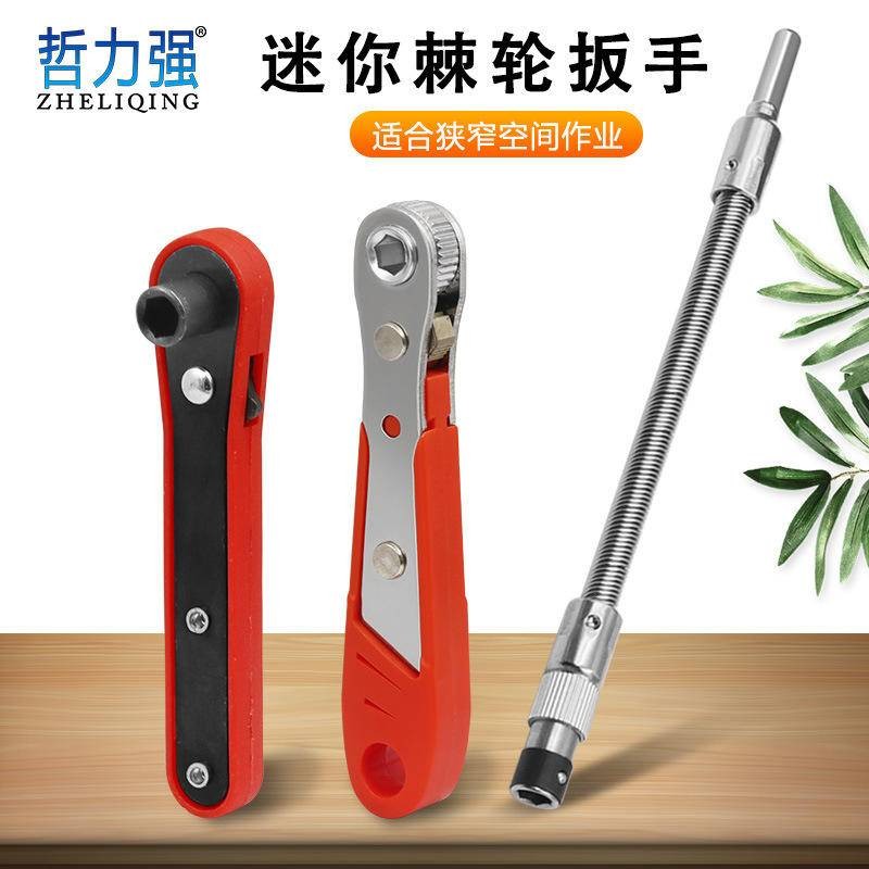 Plastic Ring Quick Ratchet Wrench Built-In Magnetic Mini 36-Tooth ...