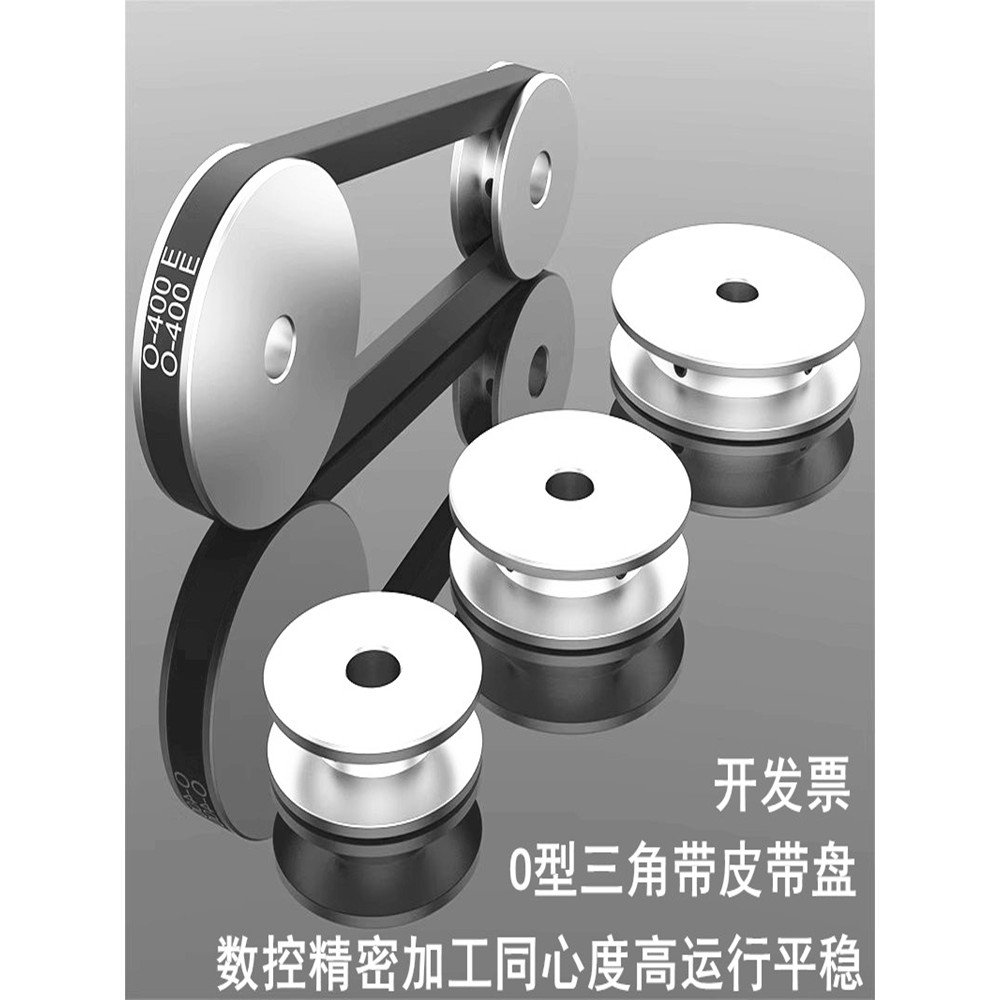 Export OType ZType MType VBelt Pulley SingleGroove Aluminum Alloy
