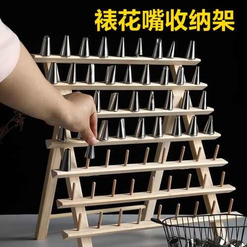 piping bag and tip set Solid Wood Decorated Nozzle Storage Rack Hook ...