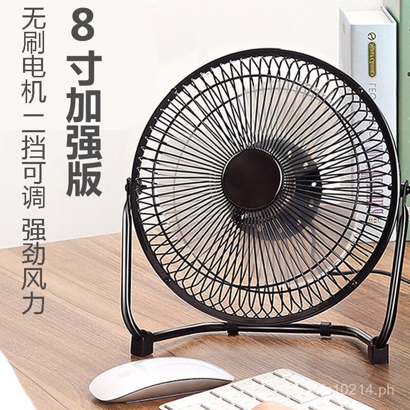 Portable Silent Desk us Fan6Mini Fan US Fan4Inch-inch Fan Office ...