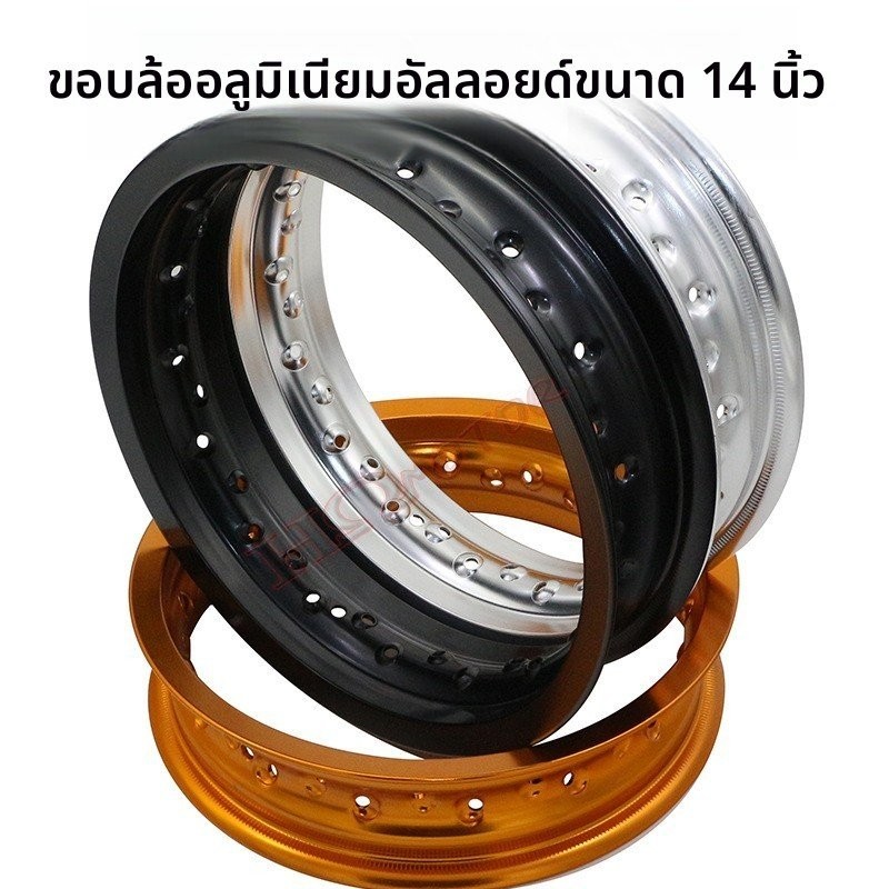 Motorcycle rim1.4 2.15 3.00 3.5-14Outer Ring | Shopee Philippines
