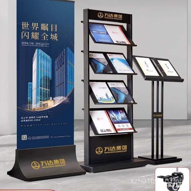 Magazine rack, brochure rack, promotional material rack, book rack ...