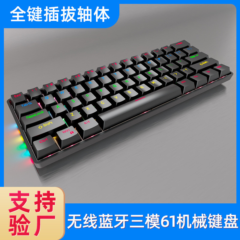 Mechanical Keyboard Wired Luminous Hot-swappable Customizable RGB Green ...