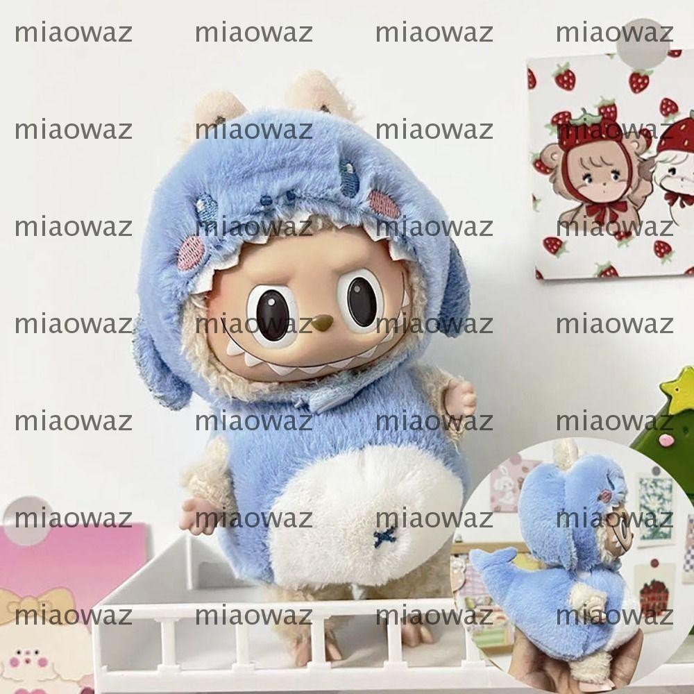 MIAOWAZ Labubu Doll Clothes, Labubu Time To Chill Filled Multi-colored ...