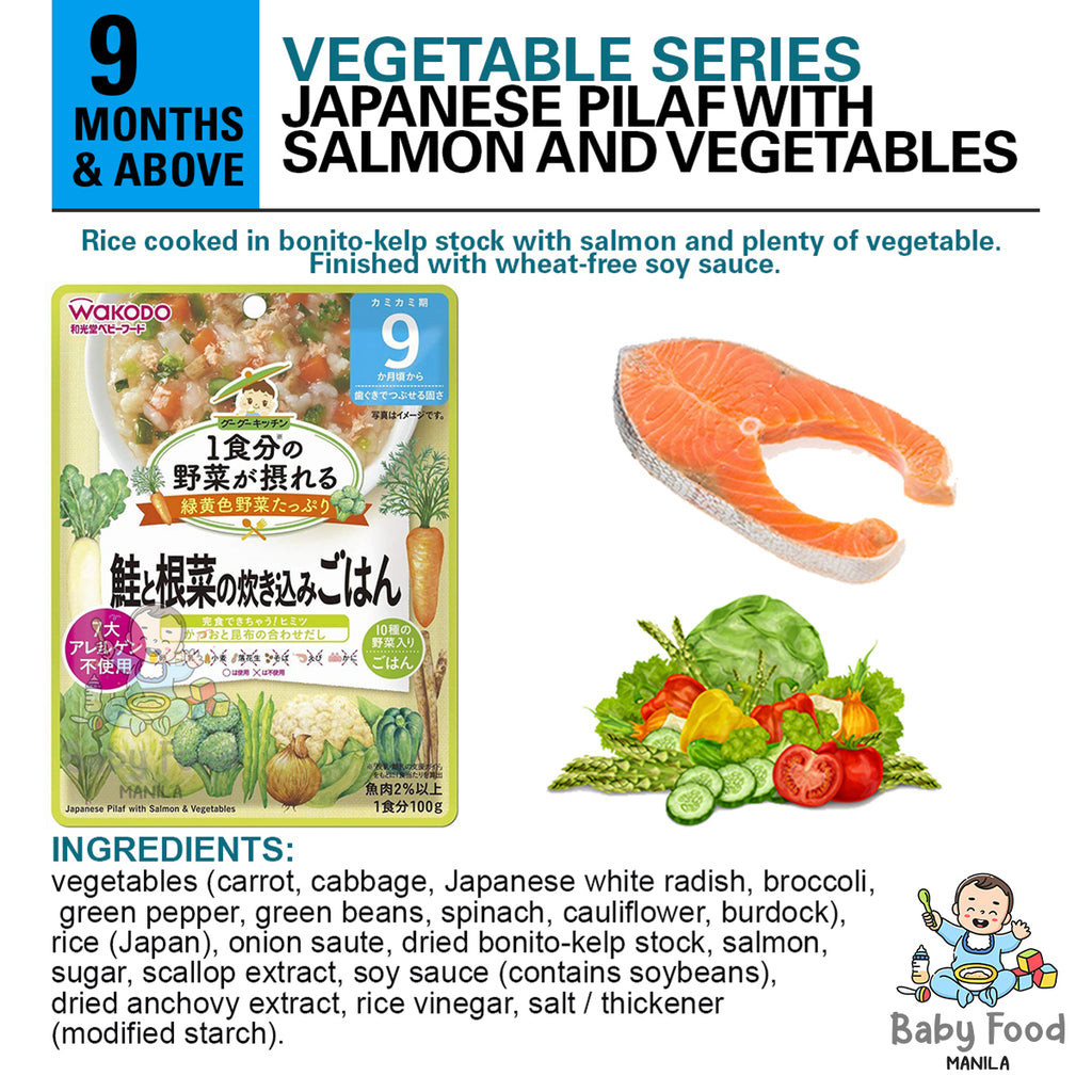 WAKODO [VEGGIE SERIES] Japanese Pilaf with Salmon & Vegetables Shopee