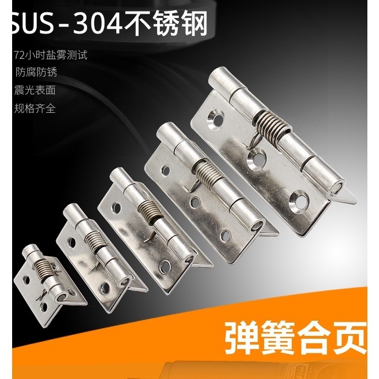 COD/304 stainless steel spring hinge 1 inch automatic return thickened ...