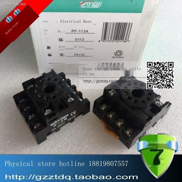 Freshman PF-113A MK3P 11-foot base PF113A suitable for JTX-3C 3Z relay ...