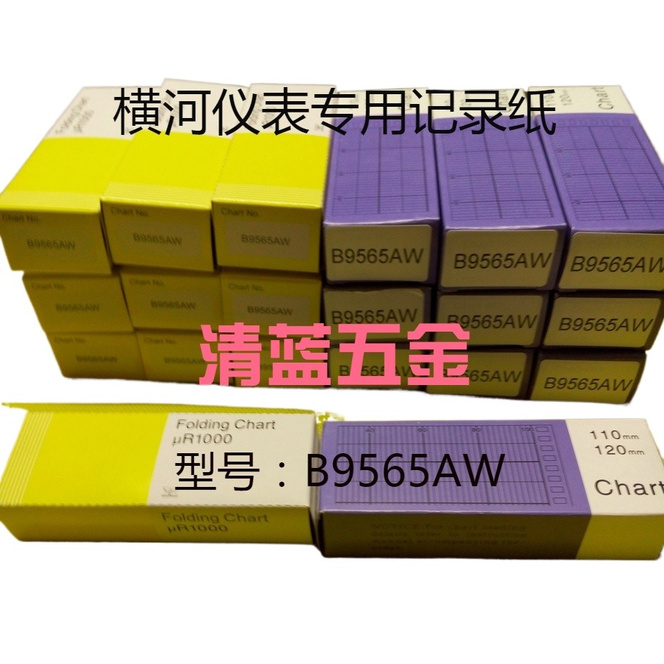 YOKOGAWA Yokogawa instrument μR/SR1000 paper recorder Ztype folding