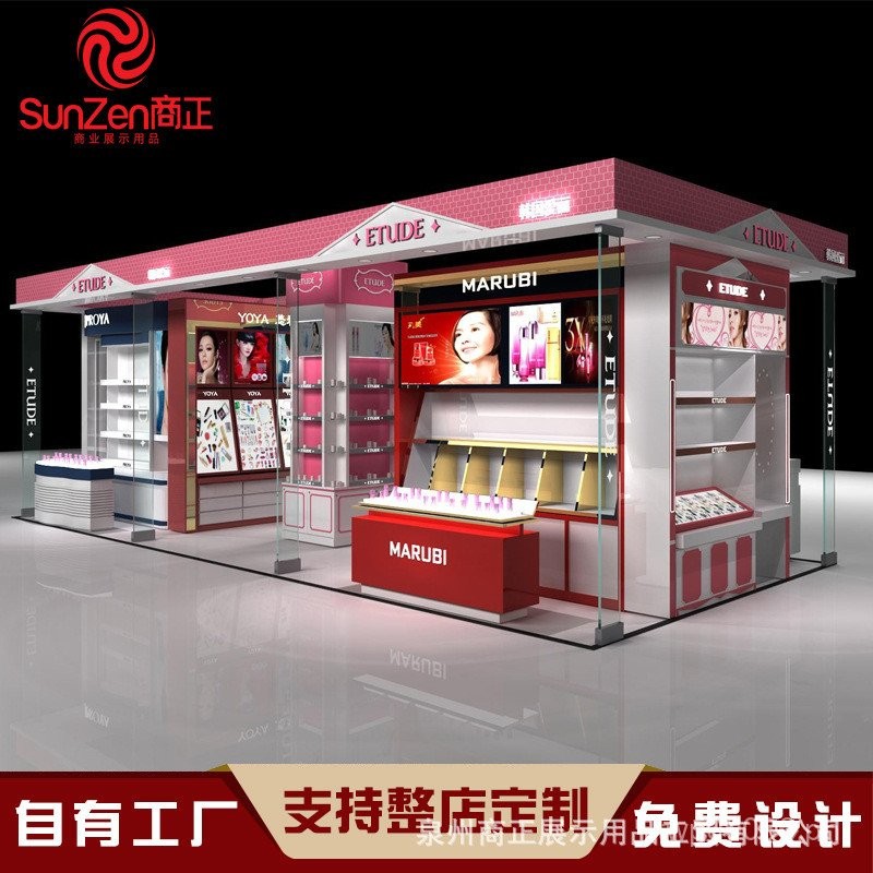 Haikou Duty-Free Shop Cosmetics Display Cabinet Shopping Mall Skin Care ...
